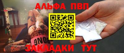 мефедрон Волгодонск