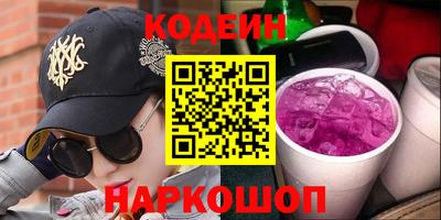 МДМА Волжск