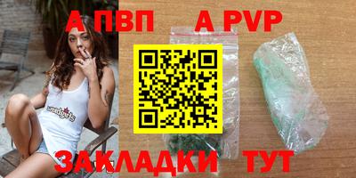 прущий лед Волжск