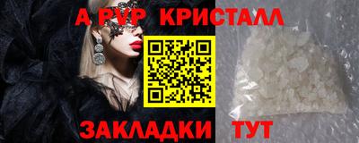 МДМА Волжск