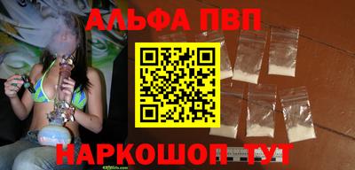 прущий лед Волжск