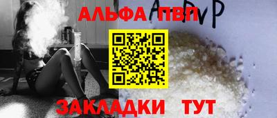 прущий лед Волжск