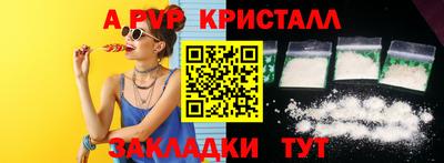 прущий лед Волжск