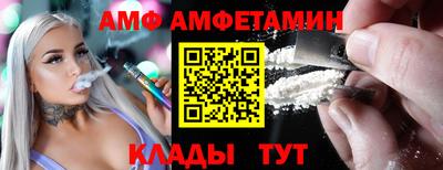 прущий лед Волжск