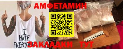 дмт Волжский