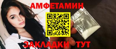 наркотики Волгодонск