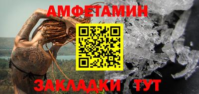наркотики Волгодонск