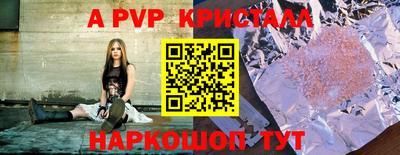 MESCALINE Гусиноозёрск