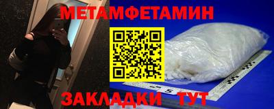 прущий лед Волжск
