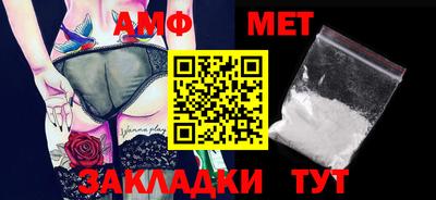 прущие грибы Волжский