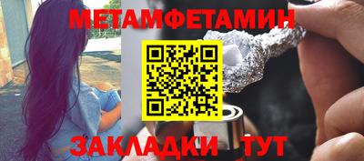 наркотики Волгодонск