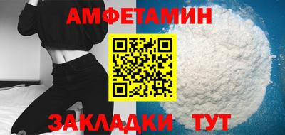 прущие грибы Волжский