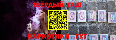 мефедрон Волгодонск