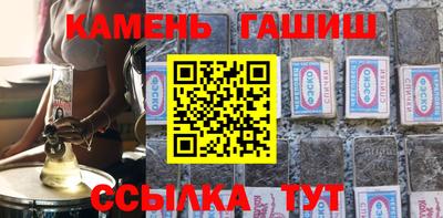 мефедрон Волгодонск