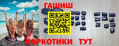 прущие грибы Волжский