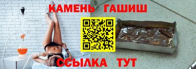 прущие грибы Волжский