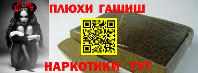 мефедрон Волгодонск