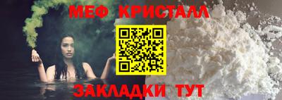COCAINE Гусев