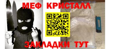 МДМА Волжск