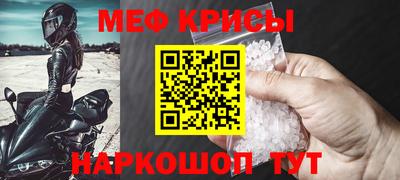 прущие грибы Волжский