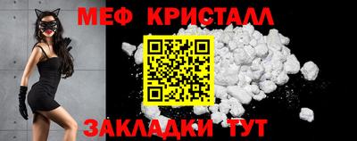 дмт Волжский