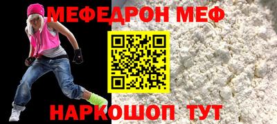 наркотики Волгодонск