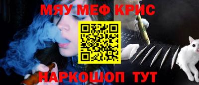 прущие грибы Волжский