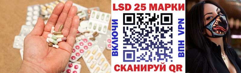 LSD-25 экстази ecstasy  Гулькевичи 
