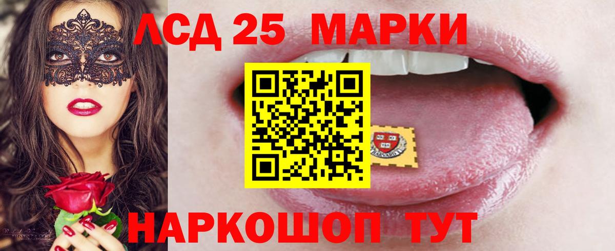 ЛСД экстази ecstasy  ЛСД экстази ecstasy  LSD-25 экстази  Гулькевичи  МЕГА как зайти  Вход с VPN 