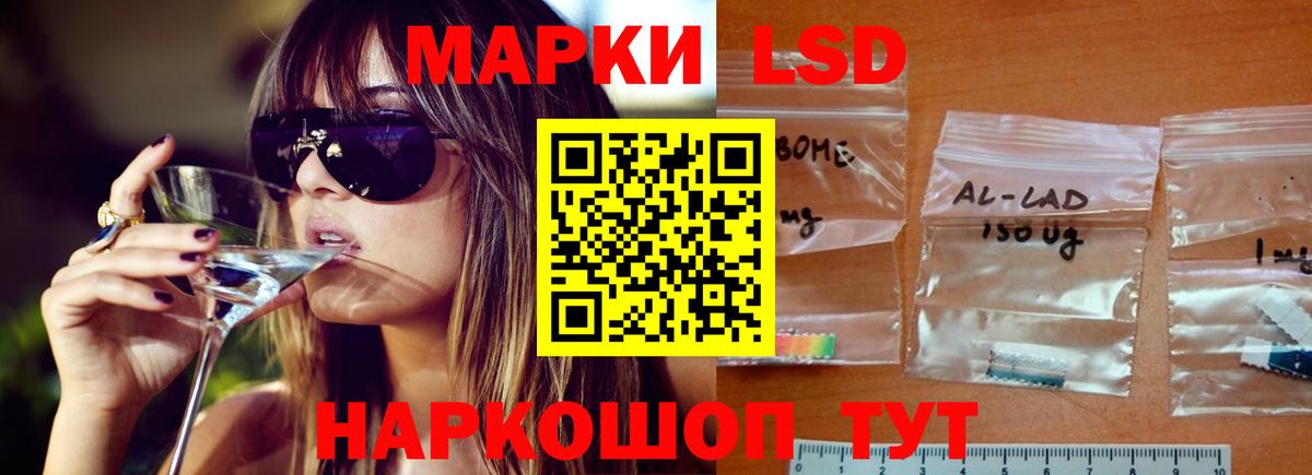 Лсд 25 экстази кислота  Лсд 25 экстази ecstasy  Гулькевичи 