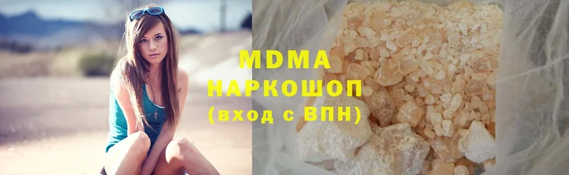 MDMA молли  Гулькевичи 