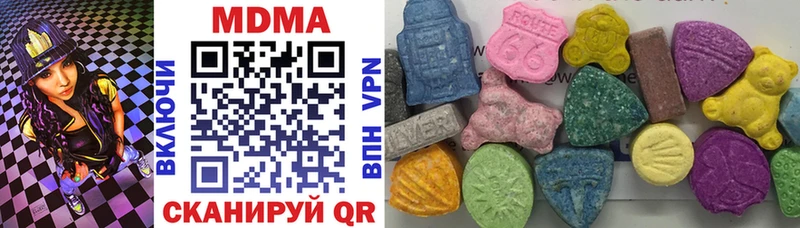 цена Гулькевичи MDMA crystal