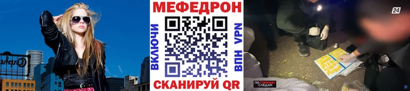 omg онион  купить наркотики цена  Гулькевичи  сайты даркнета наркотические препараты  Меф VHQ 