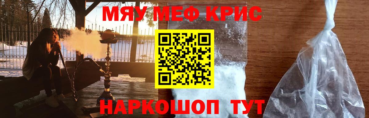 Меф  Гулькевичи