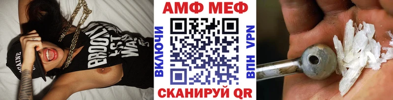 Метамфетамин витя  Гулькевичи 