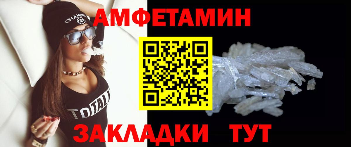 Метамфетамин мет Гулькевичи