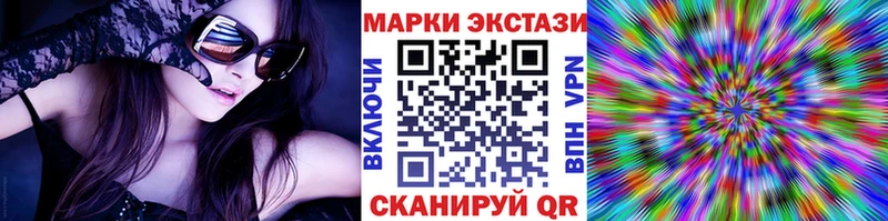 продажа наркотиков  Гулькевичи  Марки NBOMe 1500мкг 