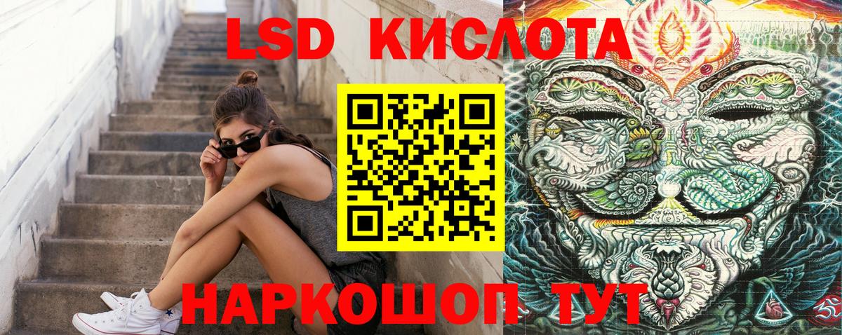 COCAIN Гулькевичи