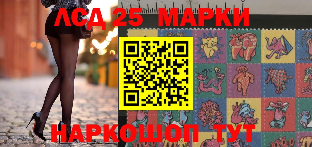 Меф  Вход с VPN  Кодеин  Гашиш  Каннабис  Меф МЯУ МЯУ кристаллы  Купить наркотики цена  Гулькевичи  КОКАИН 