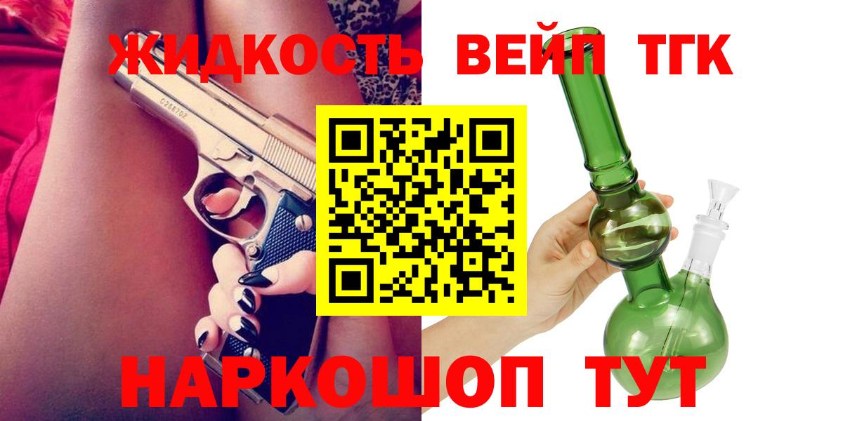 ТГК Wax Гулькевичи