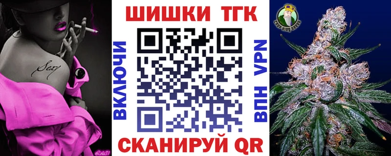 Канабис Ganja Гулькевичи