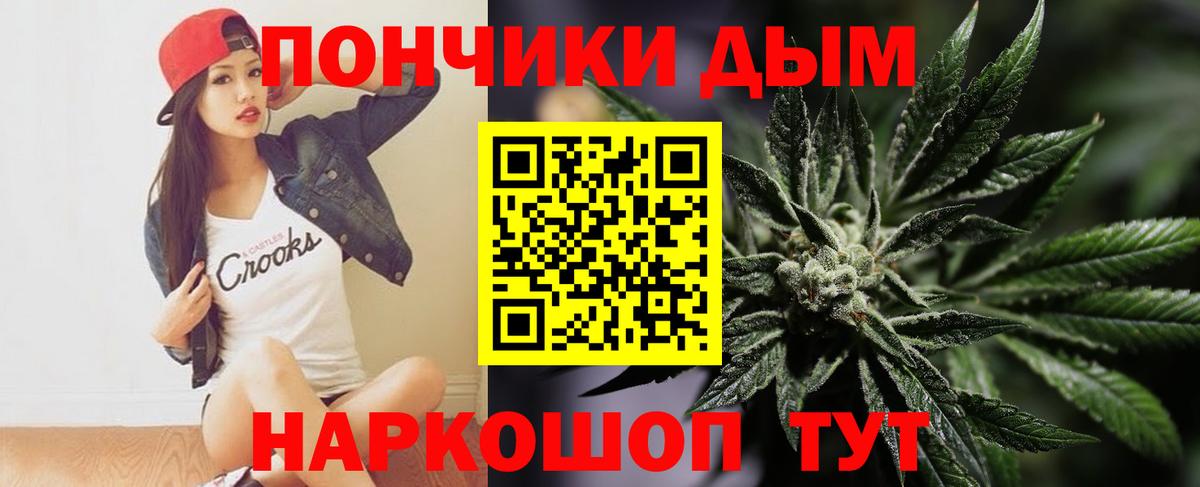 Каннабис Bruce Banner  Вход с VPN  Гулькевичи  Каннабис гибрид 